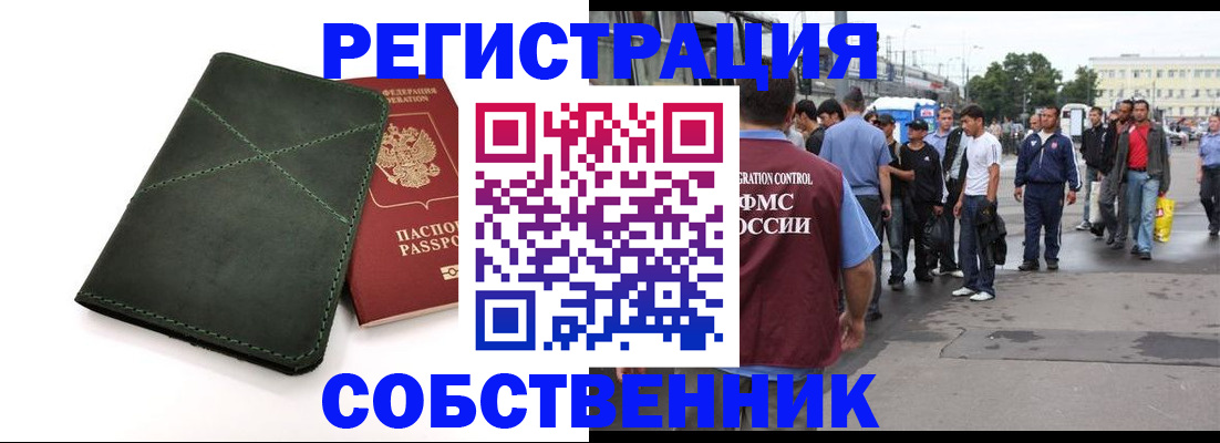 найти адрес прописки в Исилькуле